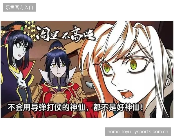 《塔帅的“糟糕之王”传奇：从“神话”到“笑话”的逆袭之旅